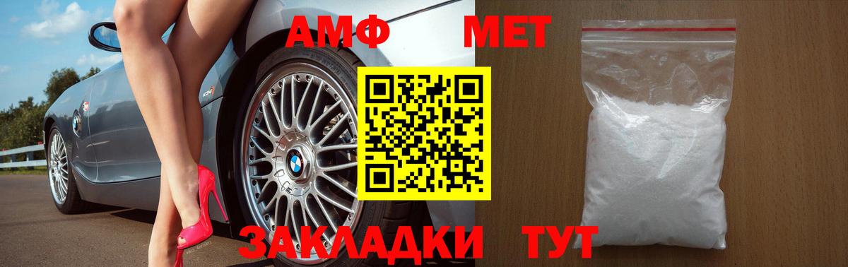 Слободской  АМФ Premium  Amphetamine  Amphetamine  Вход с VPN 