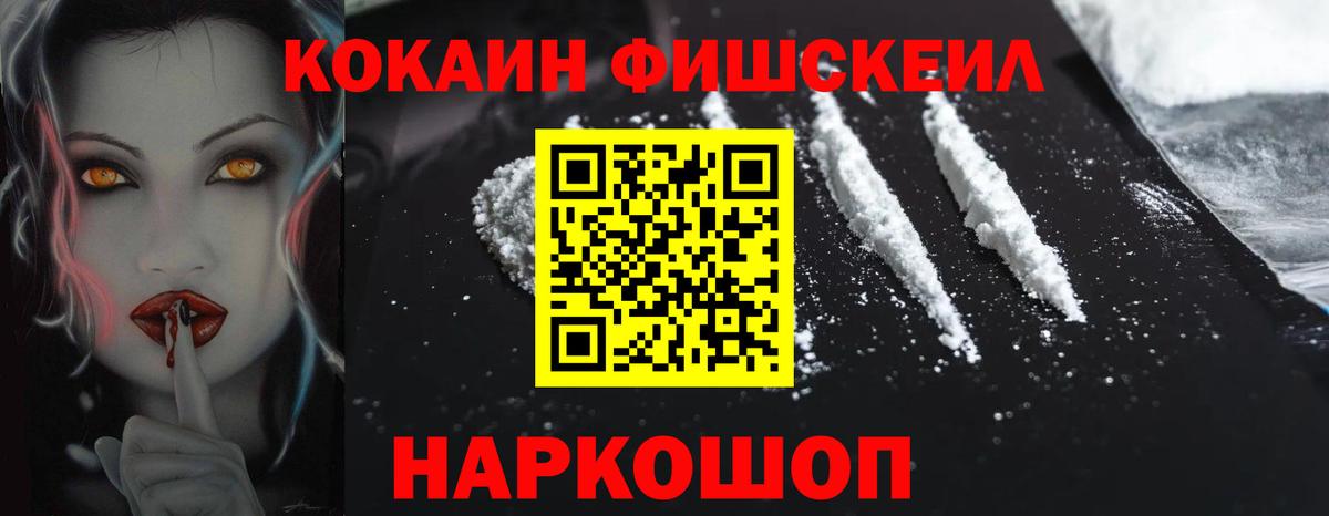 КОКАИН Боливия Слободской