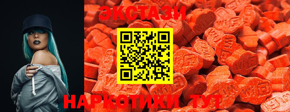 Ecstasy Cube Слободской