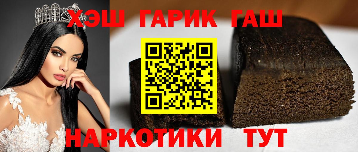 дарнет шоп  Гашиш ice o lator  ГАШИШ  ГАШ хэш  Вход с VPN  Слободской 