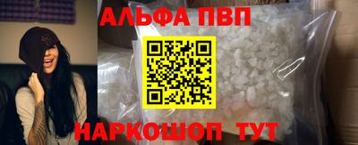 гашишное масло Будённовск