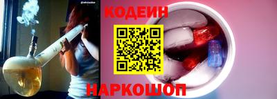 гашишное масло Будённовск