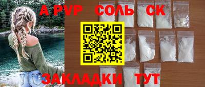 ГАЛЛЮЦИНОГЕННЫЕ ГРИБЫ Бузулук