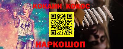 гашишное масло Будённовск