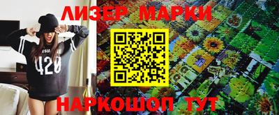 ГАЛЛЮЦИНОГЕННЫЕ ГРИБЫ Бузулук