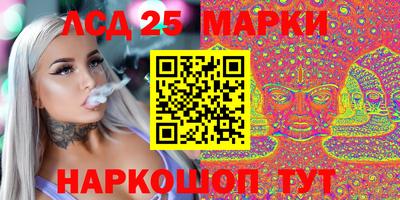 ГАЛЛЮЦИНОГЕННЫЕ ГРИБЫ Бузулук