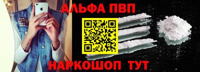 гашишное масло Будённовск