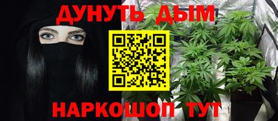ГАЛЛЮЦИНОГЕННЫЕ ГРИБЫ Бузулук