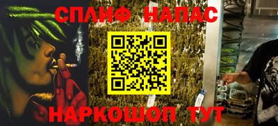 гашишное масло Будённовск