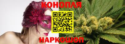 гашишное масло Будённовск