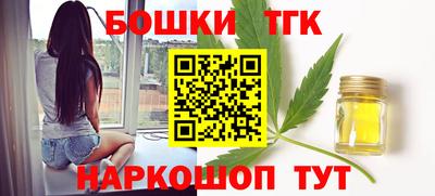 гашишное масло Будённовск
