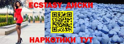 гашишное масло Будённовск