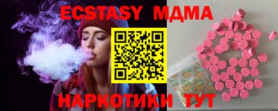 гашишное масло Будённовск