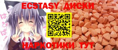 ГАЛЛЮЦИНОГЕННЫЕ ГРИБЫ Бузулук