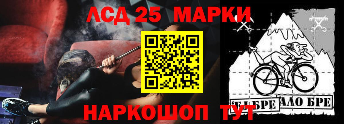 Лсд 25 экстази ecstasy  Вход с VPN  Слободской  Лсд 25 экстази кислота 