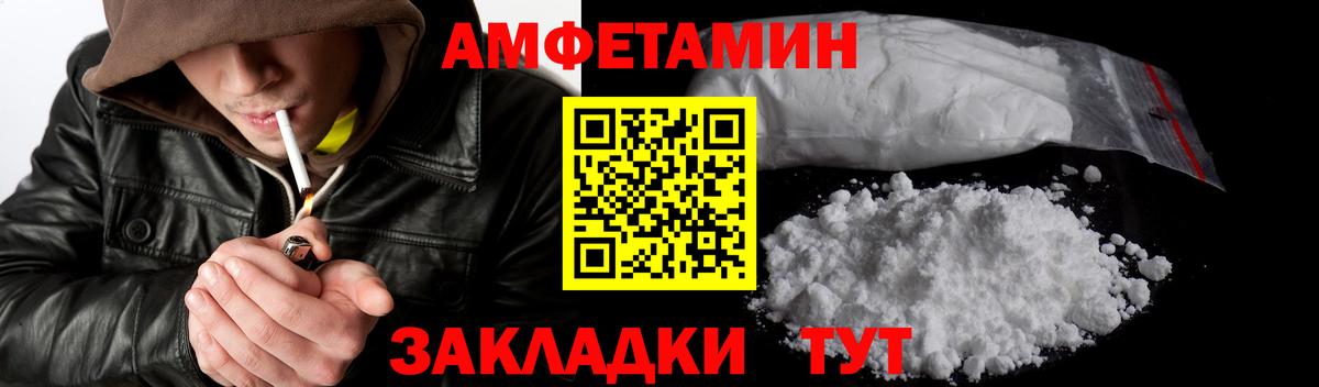 Первитин Декстрометамфетамин 99.9% Слободской
