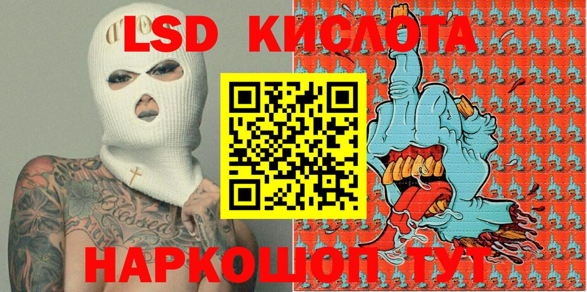 Марки N-bome  Наркотические марки 1500мкг  Вход с VPN  Слободской 