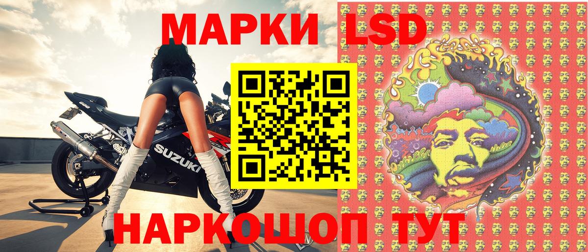 Марки N-bome 1,5мг Слободской