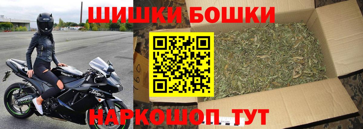 МАРИХУАНА THC 21%  Вход с VPN  МАРИХУАНА марихуана  Каннабис ГИДРОПОН  Слободской 